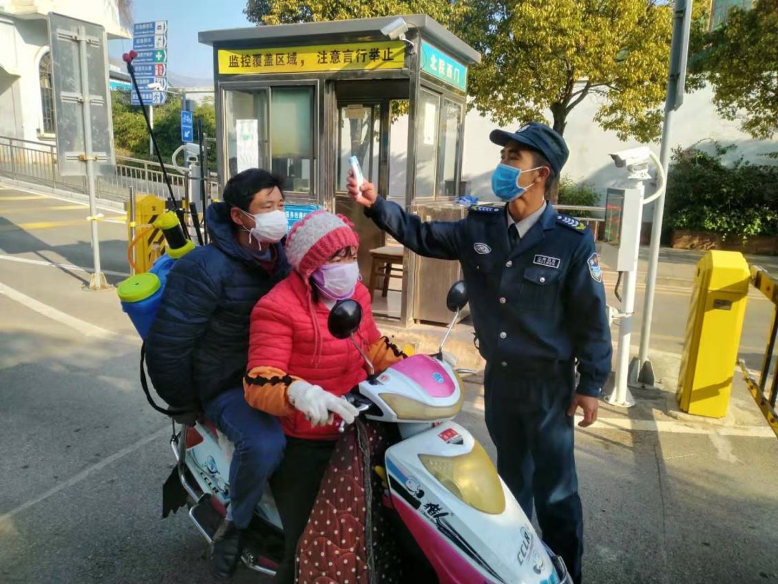 眾志成城、防控疫情 ——云南眾安保安公司疫情防控系列一倡議書