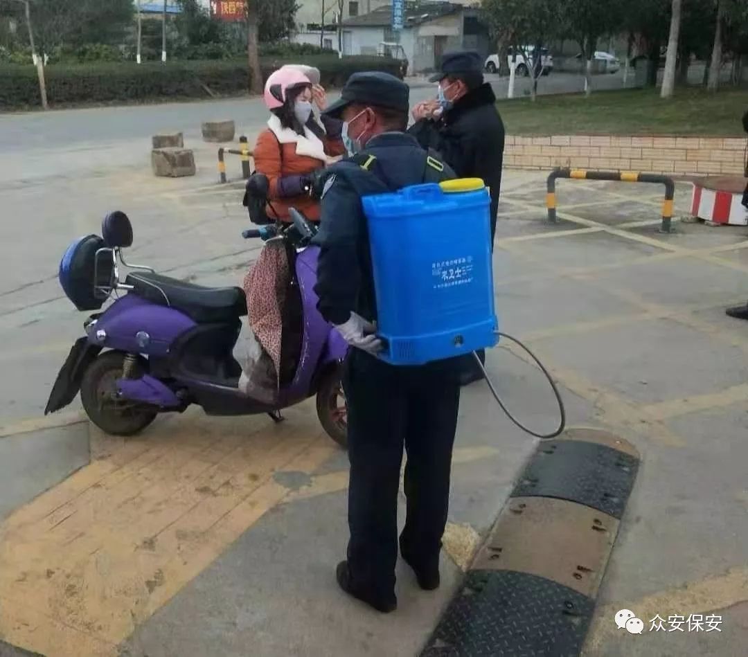 平凡的崗位，最美的堅守——云南眾安保安防疫工作再部署系列二
