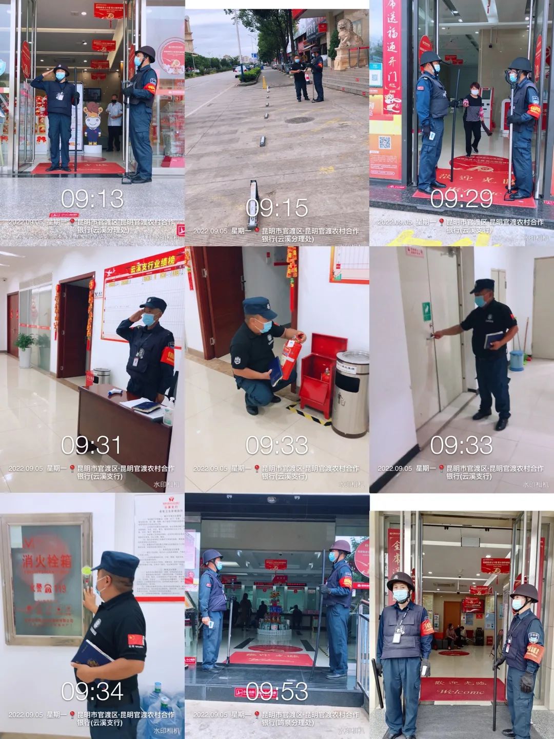 云南眾安保安：情暖送中秋 溫情常相伴