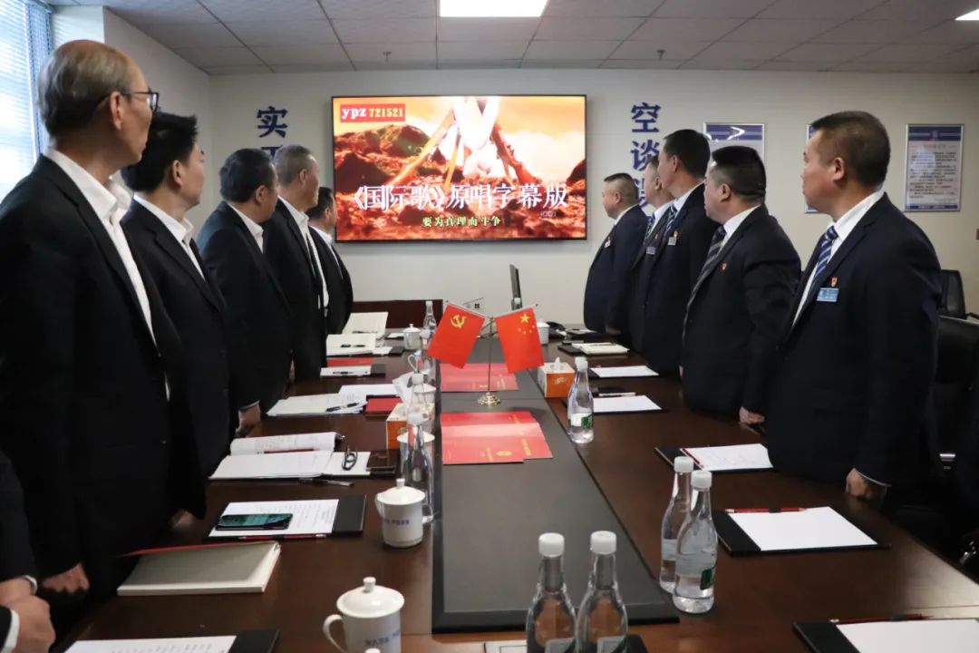 學習二十大 奮進新征程