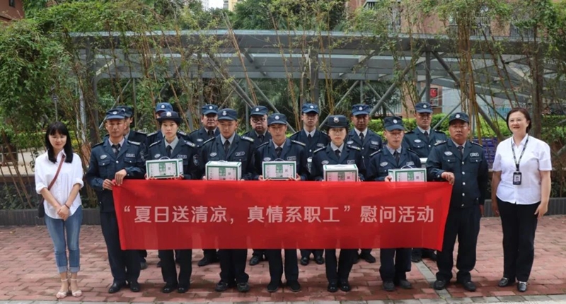 夏日送清涼 真情系職工