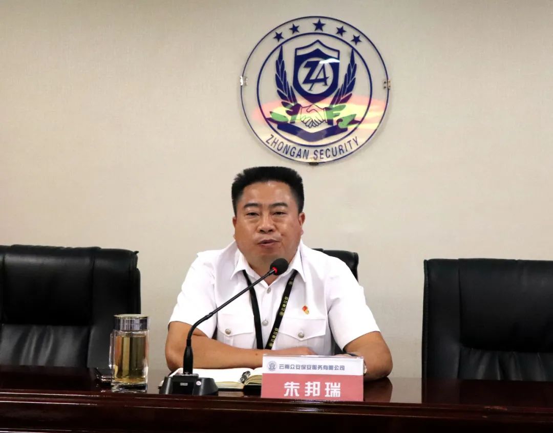 強化安全意識 筑牢安全防線
