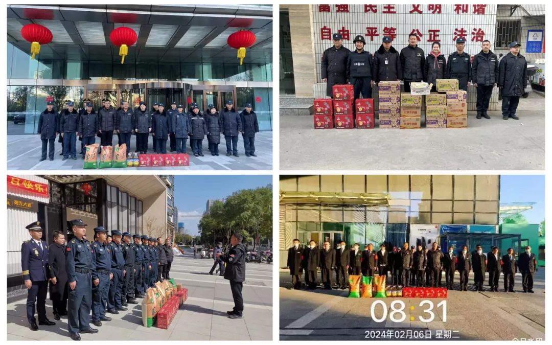 迎新春 送溫暖——眾安保安開展春節慰問