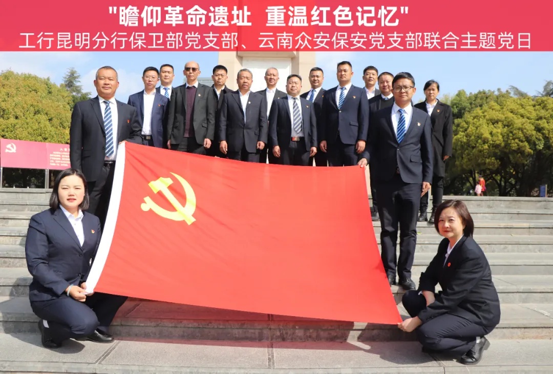 瞻仰革命遺址 重溫紅色記憶