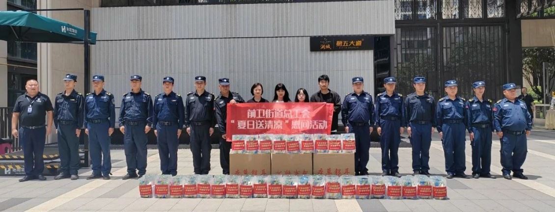 組織關懷無微不至 夏季酷暑一樣清涼