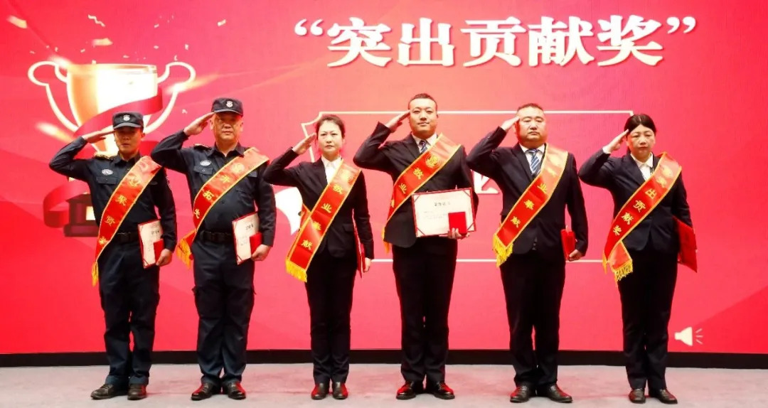 凝心聚力謀發展 踔厲奮發創未來|云南眾安保安2024年度總結表彰大會圓滿舉行