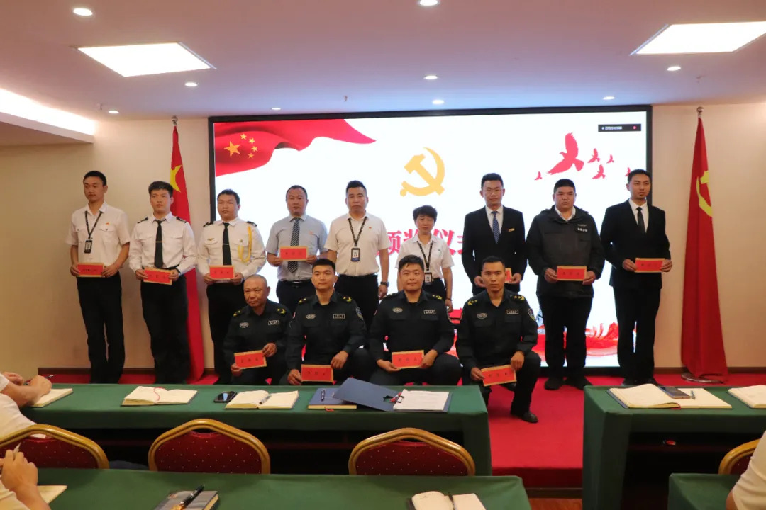 傳承紅色基因 砥礪奮進力量｜眾安保安慶祝建黨104周年